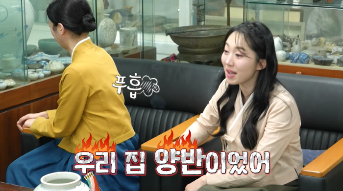 Um Ji-in, estimated to be 50 million won. What does the 100-year-old heirloom look like? It's true (donkey ears)