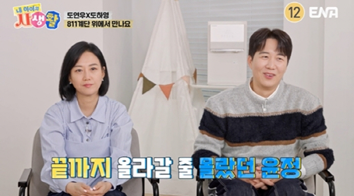 Yeonwoo and Hayoung, who inherited Jang Yoon-jung's persistence..My child's farming is a hit. I didn't know I'd make it