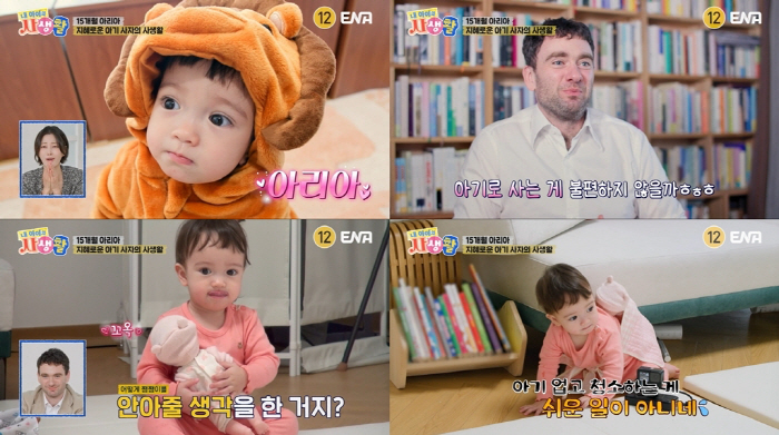 Yeonwoo and Hayoung, who inherited Jang Yoon-jung's persistence..My child's farming is a hit. I didn't know I'd make it