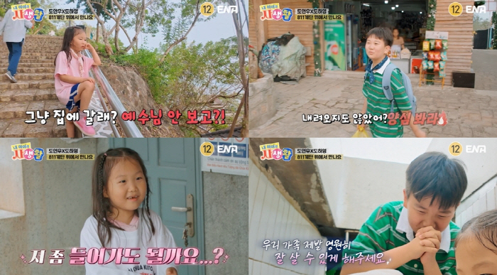 Yeonwoo and Hayoung, who inherited Jang Yoon-jung's persistence..My child's farming is a hit. I didn't know I'd make it