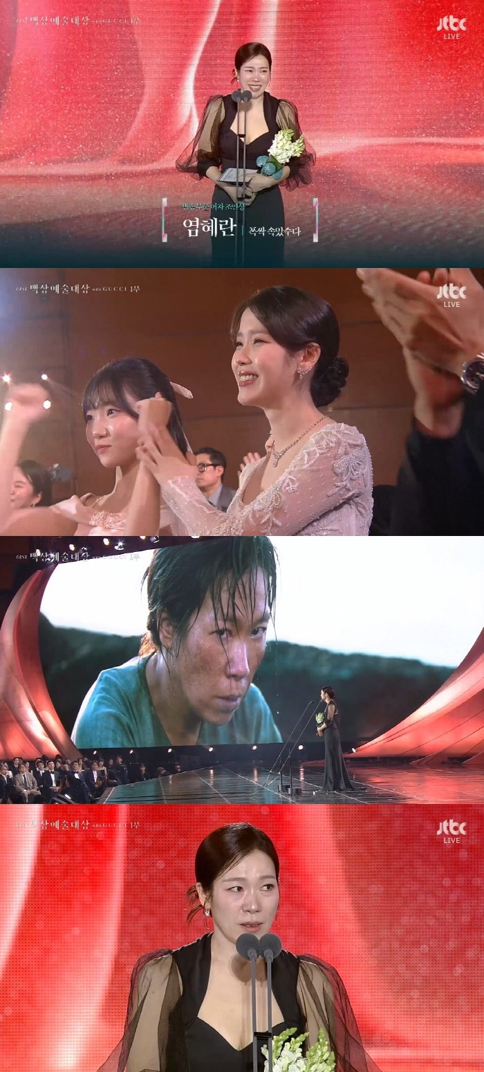 Yeom Hye-ran Wins Best Supporting Actress Again at Baeksang Awards