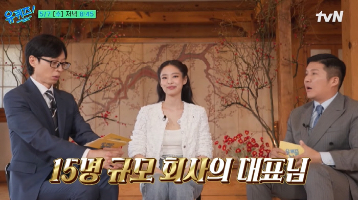 Jennie Shares Coachella Moments and CEO Life on 'You Quiz'
