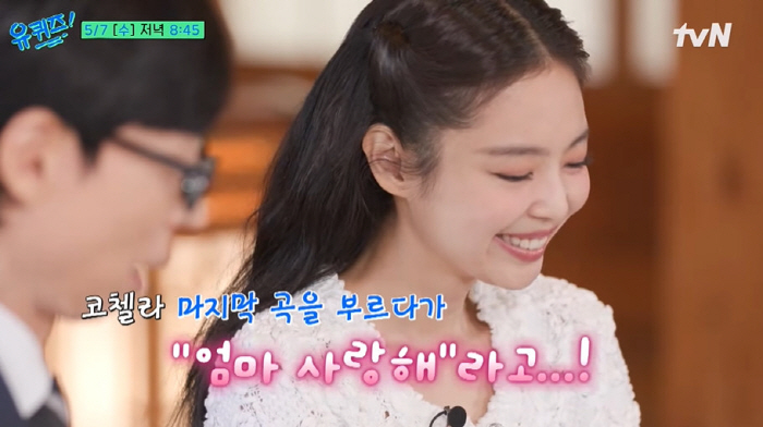 Jennie Shares Coachella Moments and CEO Life on 'You Quiz'