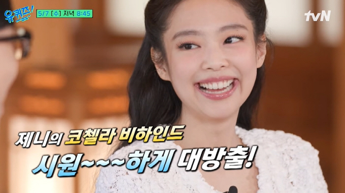 Jennie Shares Coachella Moments and CEO Life on 'You Quiz'