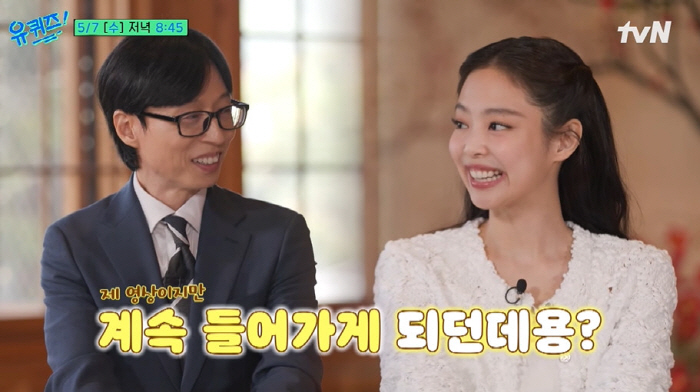 Jennie Shares Coachella Moments and CEO Life on 'You Quiz'