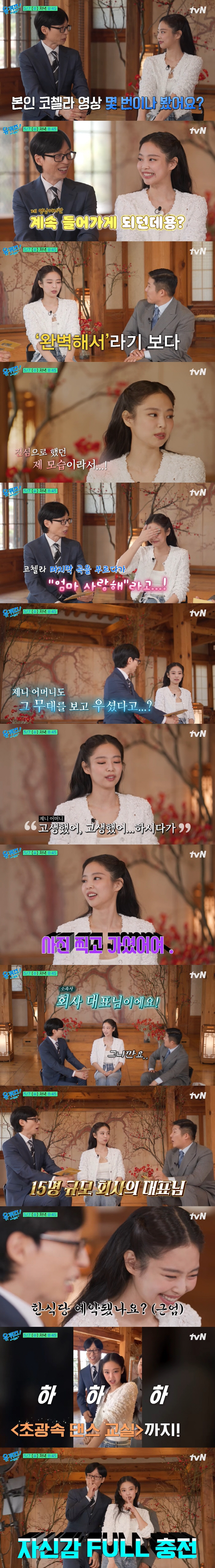 Jennie Shares Coachella Moments and CEO Life on 'You Quiz'