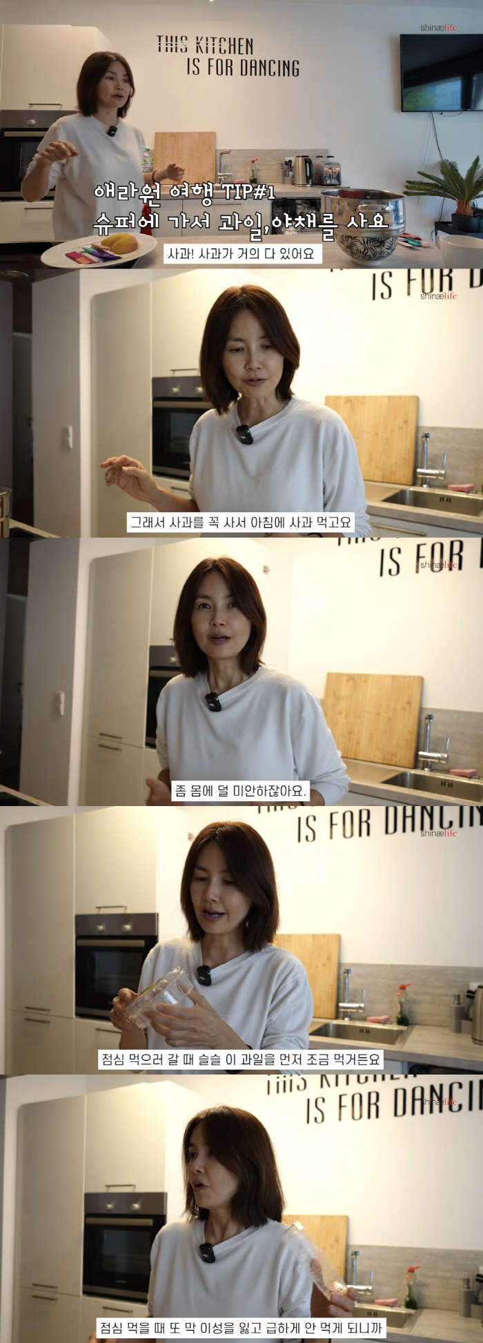Cha In-pyo ♥ Shin Ae-ra, how to maintain 50kg, pack perilla oil and dried pollack on an overseas trip, and grab the right person