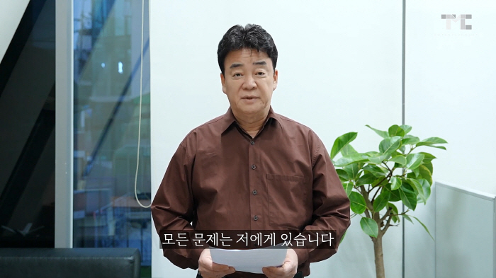 Paik Jong-won Halts All Broadcast Activities Amid Controversies