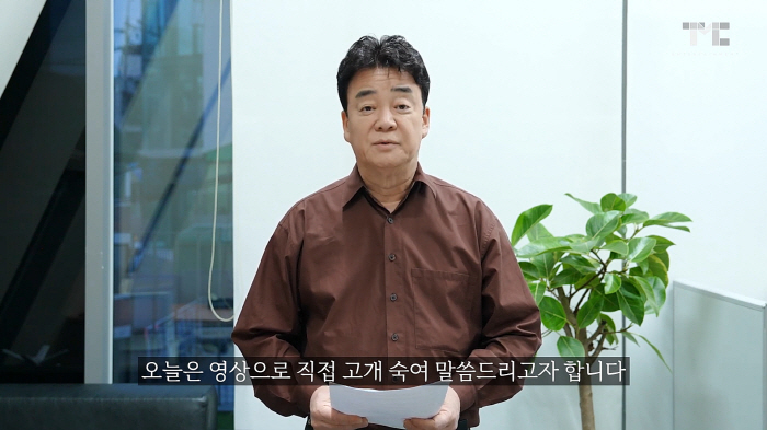Paik Jong-won Halts All Broadcast Activities Amid Controversies