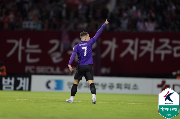 General Matheus → Derby Anyang Seoul, which was as hot as Moon Seon-min's war of nerves, drew 11 this time