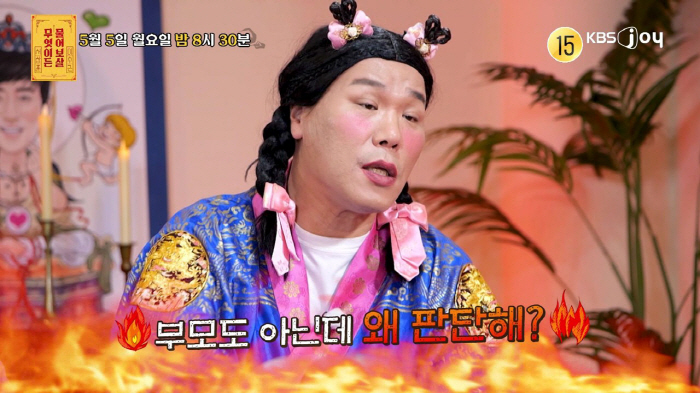 I want to immigrate to Canada with my best friend...Seo Jang-hoon, the all-time Ozzy Rapper, Dangerous Thinking Anger