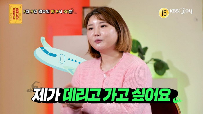 I want to immigrate to Canada with my best friend...Seo Jang-hoon, the all-time Ozzy Rapper, Dangerous Thinking Anger