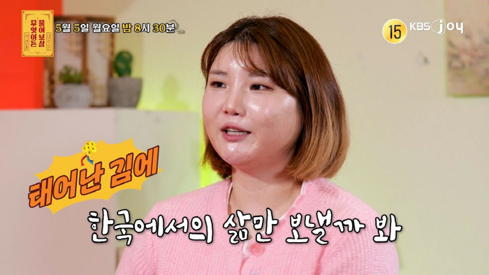 I want to immigrate to Canada with my best friend...Seo Jang-hoon, the all-time Ozzy Rapper, Dangerous Thinking Anger
