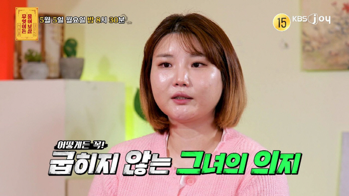 I want to immigrate to Canada with my best friend...Seo Jang-hoon, the all-time Ozzy Rapper, Dangerous Thinking Anger