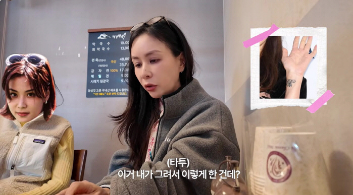 Jang Dong-gun ♥ Ko So-young, a large tattoo on her wrist...I drew my daughter and son's name myself (That's Soyoung)