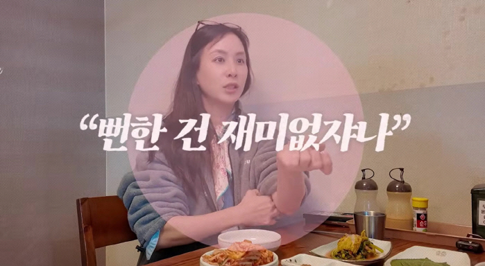 Jang Dong-gun ♥ Ko So-young, a large tattoo on her wrist...I drew my daughter and son's name myself (That's Soyoung)