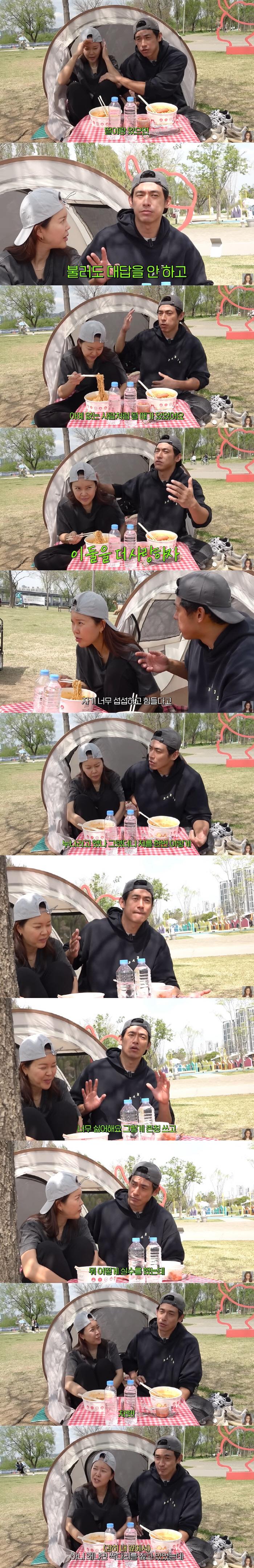 Jeong Seok-won, 9 years older ♥ There are times when you become an explosive person by ignoring Baek Ji-young (Baek Ji-young)