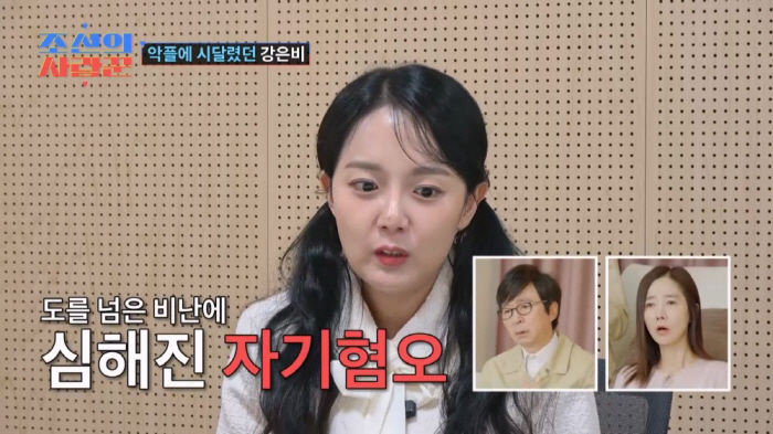  Kang Eun-bi, 17-year lover ♥ Extreme attempt in front of Byeon Jun-pil...I had a hard time with bad comments (Joseon's Lover)