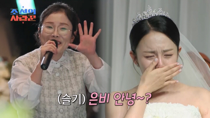 Kang Eun-bi, 17-year lover ♥ Extreme attempt in front of Byeon Jun-pil...I had a hard time with bad comments (Joseon's Lover)