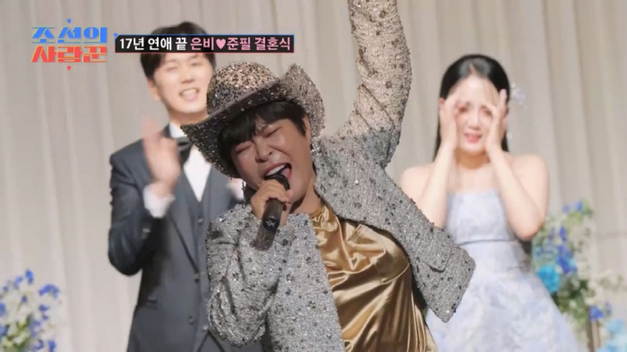 Kang Eun-bi, 17-year lover ♥ Extreme attempt in front of Byeon Jun-pil...I had a hard time with bad comments (Joseon's Lover)