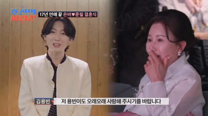 Kang Eun-bi, 17-year lover ♥ Extreme attempt in front of Byeon Jun-pil...I had a hard time with bad comments (Joseon's Lover)