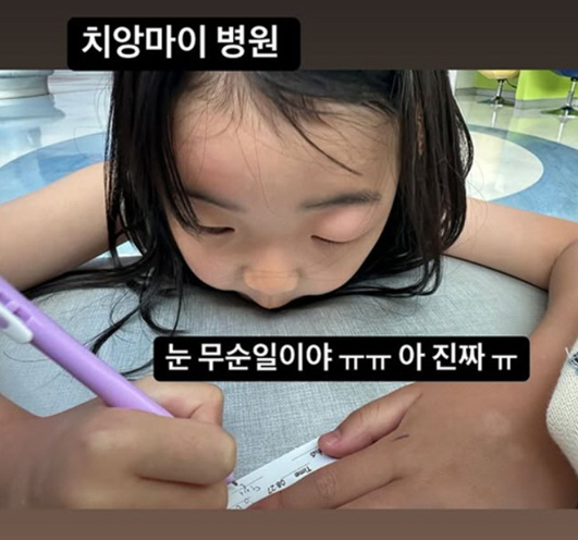 Lee Ji-hye, I'm so happy even with a sad accident while traveling to Thailand. Why couldn't I do this for you