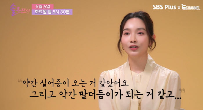Lee Min-young broke up after 12 days of marriage..I almost got aphasis on the unfair rumor (because I'm single)
