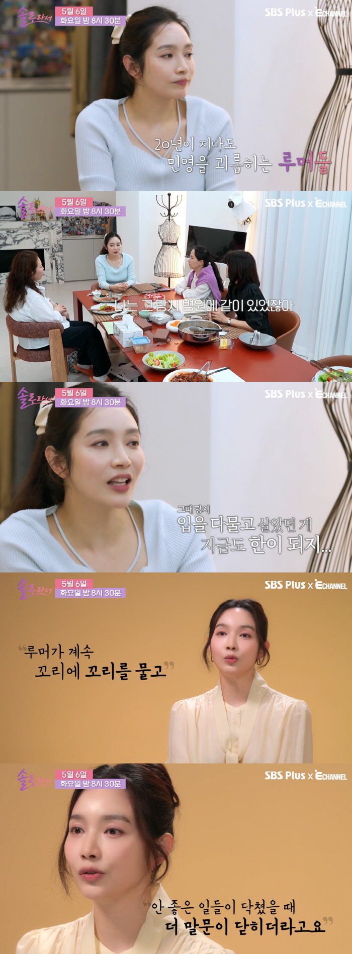 Lee Min-young broke up after 12 days of marriage..I almost got aphasis on the unfair rumor (because I'm single)