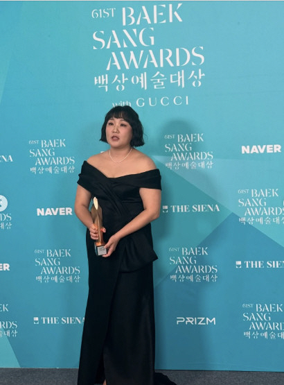 Lee Soo-ji, thank you fans for giving up on Baek-sang's entertainment award and almost phishing the voice. 