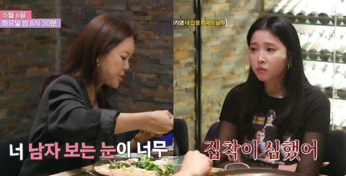 Oh Yoon-ah, I'm so obsessed with my ex-boyfriend that I don't see Baek Ji-young. Fact-Fact (Because I'm single)