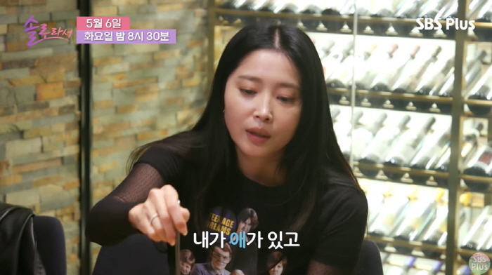 Oh Yoon-ah, I'm so obsessed with my ex-boyfriend that I don't see Baek Ji-young. Fact-Fact (Because I'm single)