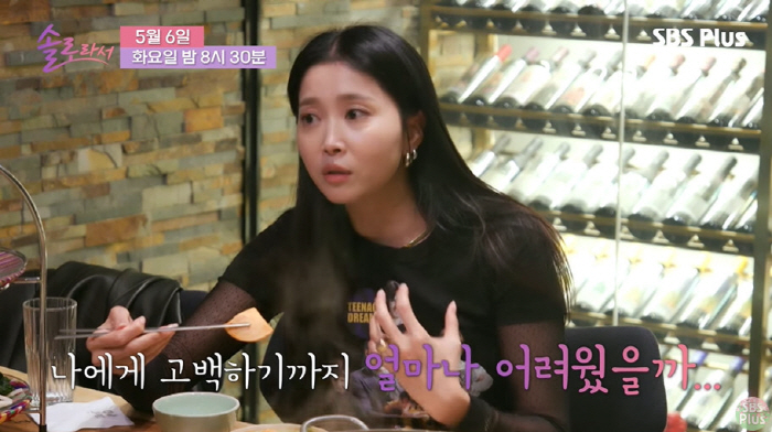 Oh Yoon-ah, I'm so obsessed with my ex-boyfriend that I don't see Baek Ji-young. Fact-Fact (Because I'm single)