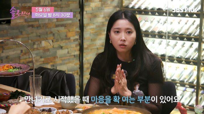 Oh Yoon-ah, I'm so obsessed with my ex-boyfriend that I don't see Baek Ji-young. Fact-Fact (Because I'm single)