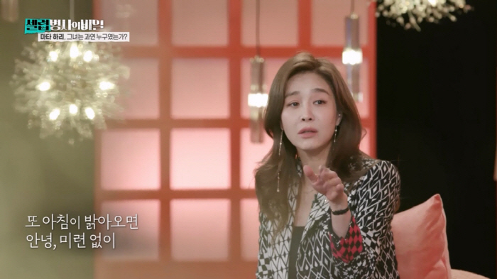 Ok Joo-hyun, composer of musical Matahari, touched my range (Celeb Soldier)