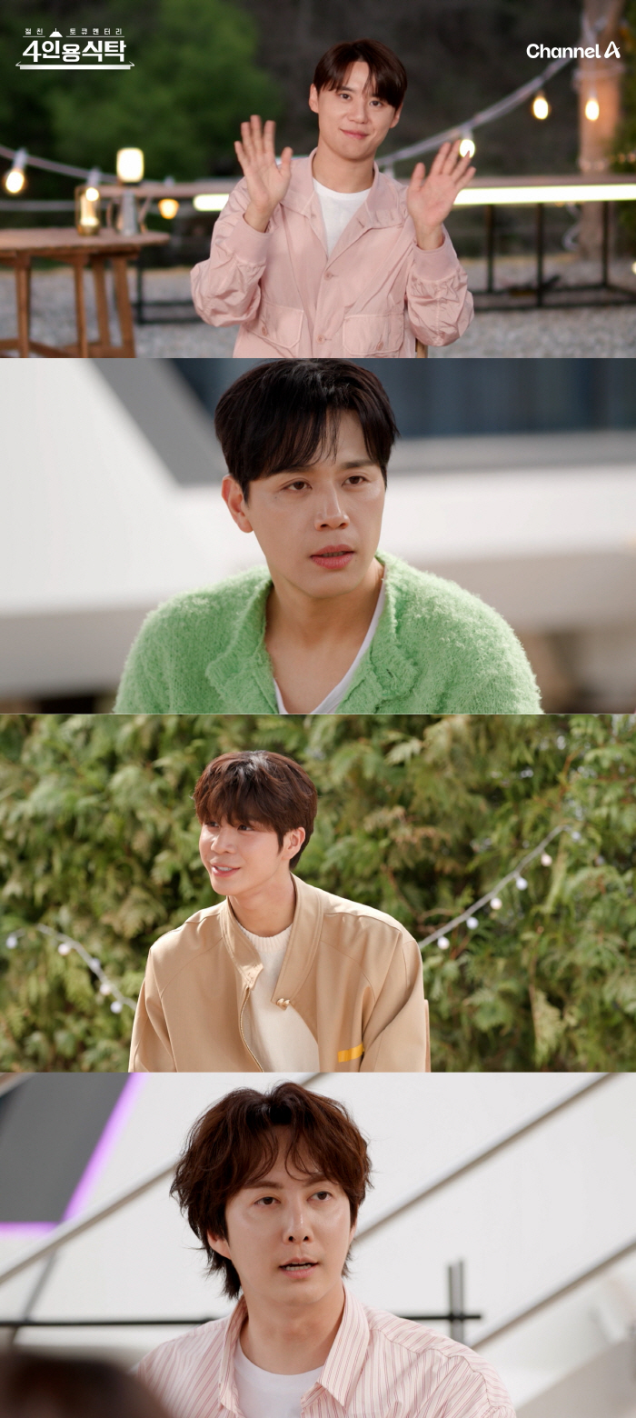  Kim So-hyun ♥ Son Jun-ho, CEO of the agency, Kim Jun-soo, discriminated against his wife..Kim Junsu's sales are better. Joking (a table for 4 people) 