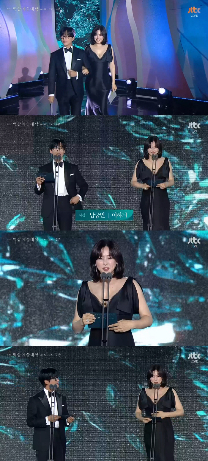 Second pregnancy Lee Ha-nee, you've become chubby..Stroking your stomach. It's heavy because it's their bodies