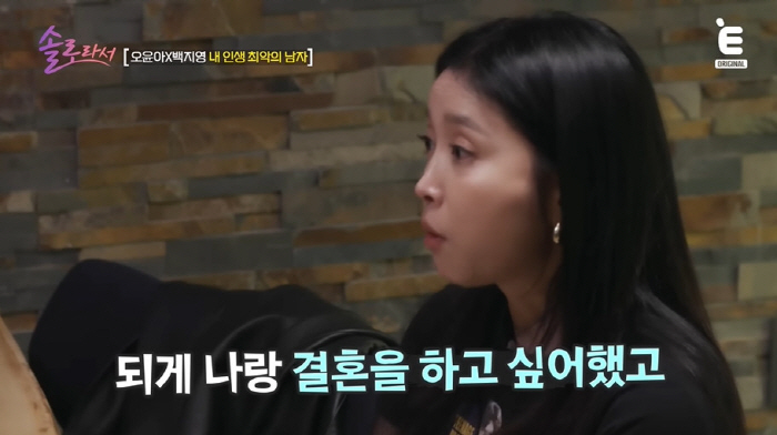 Single Mom Oh Yoon-ah Ex-boyfriend is so obsessed that she loves her until she's 19 I love you (because she's a solo artist)