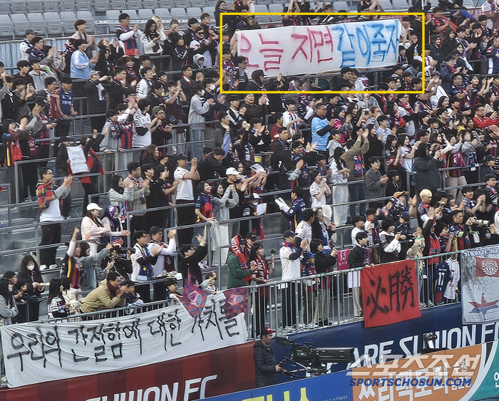 Suep, who wanted to die with me today, won 2-1 against Daegu without Sejingya!Season 2! Escape from last place!Andersson X Sabak back-to-back goals 