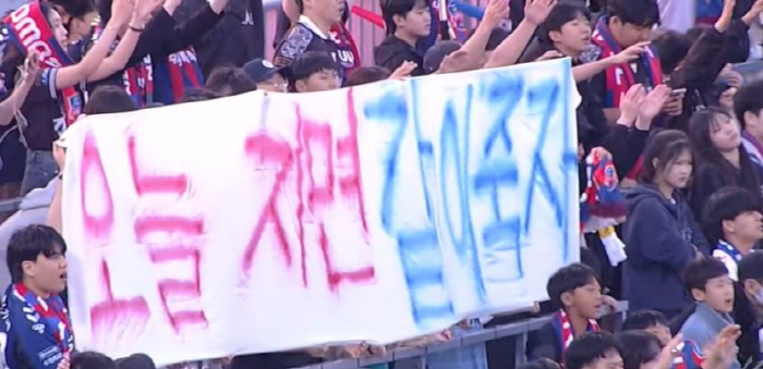 Suep, who wanted to die with me today, won 2-1 against Daegu without Sejingya!Season 2! Escape from last place!Andersson X Sabak back-to-back goals