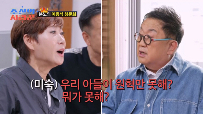  We're worse than WON HYUK? Kim Hak-rae ♥ Lim Mi-sook took away her daughter-in-law…Lee Yong-sik explodes his anger (Joseon's lover)