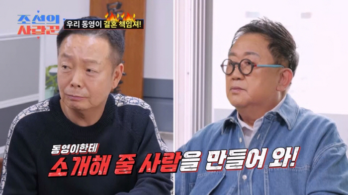 We're worse than WON HYUK? Kim Hak-rae ♥ Lim Mi-sook took away her daughter-in-law…Lee Yong-sik explodes his anger (Joseon's lover)