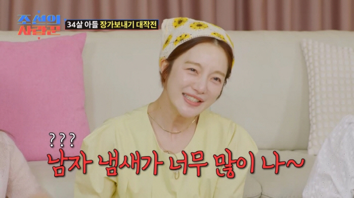 We're worse than WON HYUK? Kim Hak-rae ♥ Lim Mi-sook took away her daughter-in-law…Lee Yong-sik explodes his anger (Joseon's lover)