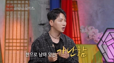 When Park was a student, the teacher hit him with school supplies..A sad memory (a strange story)