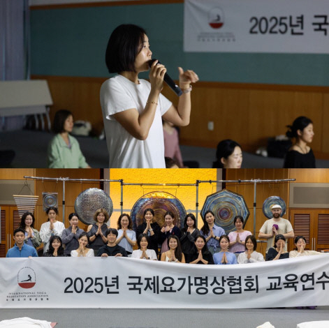 Yoga Puts Back At The Center Of Life, International Yoga Meditation Association Completion Of Educational Training In The First Half Of 2025