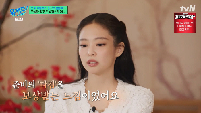 Jennie Hints at BLACKPINK’s July Comeback After Coachella & Met Gala