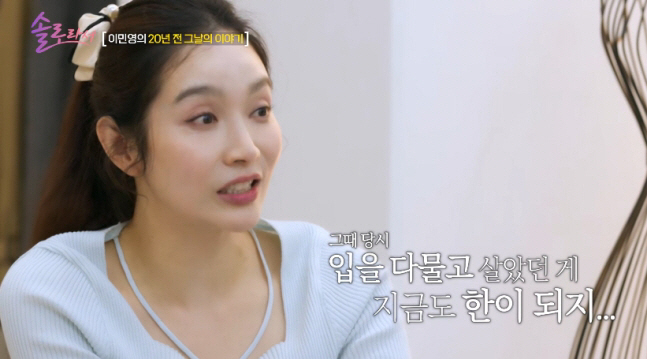 After 12 days of marriage, Lee Min-young opened her mouth on rumors of assault and miscarriage. Even now, Han (because she's a single person)