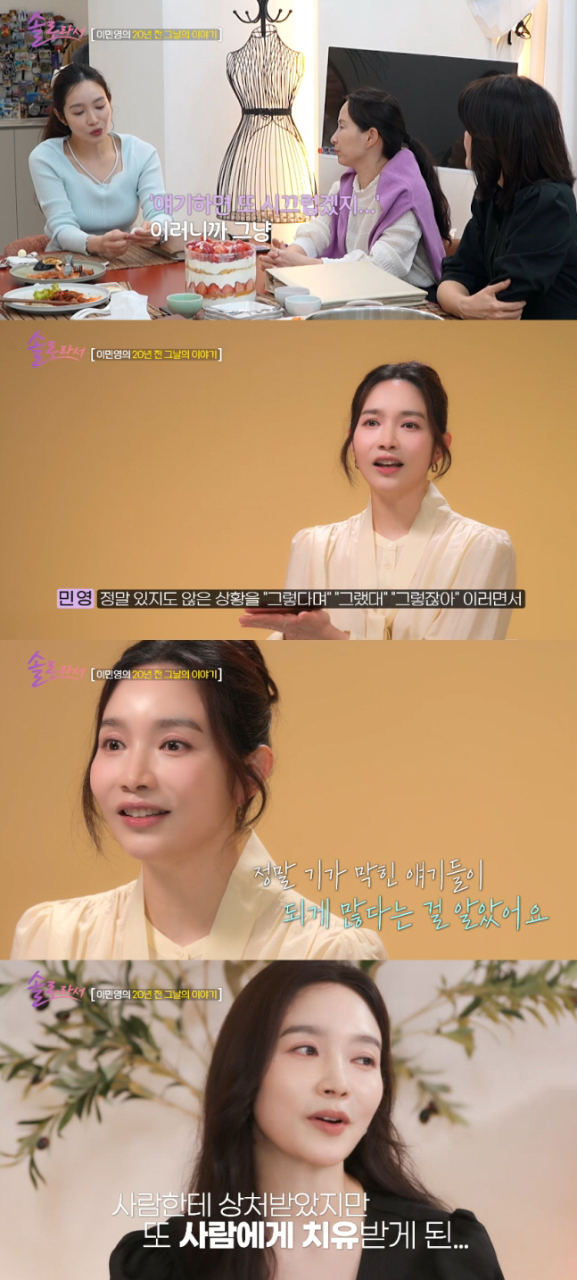 After 12 days of marriage, Lee Min-young opened her mouth on rumors of assault and miscarriage. Even now, Han (because she's a single person)