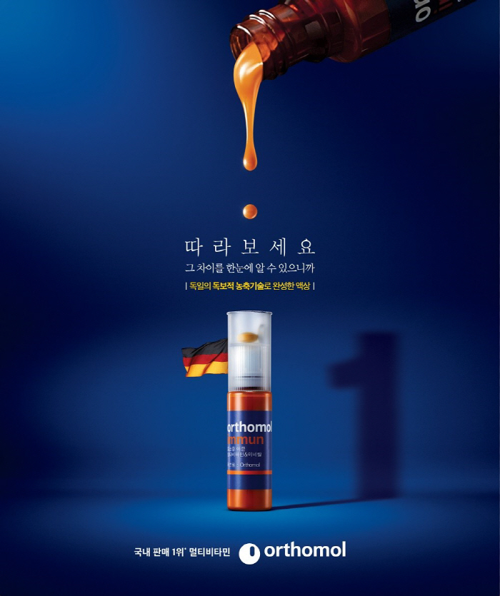 Are you an ortho-molist? ...Dong-A Pharmaceutical Announces New Digital Campaign for Osomol