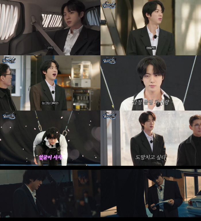 Jin Impresses as Action Star in Latest ‘Run Jin’ Episode
