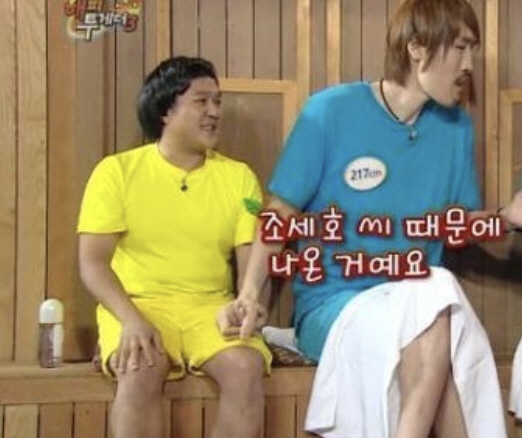 Choi Hong-man, Cho Se-ho's 'Go away'..